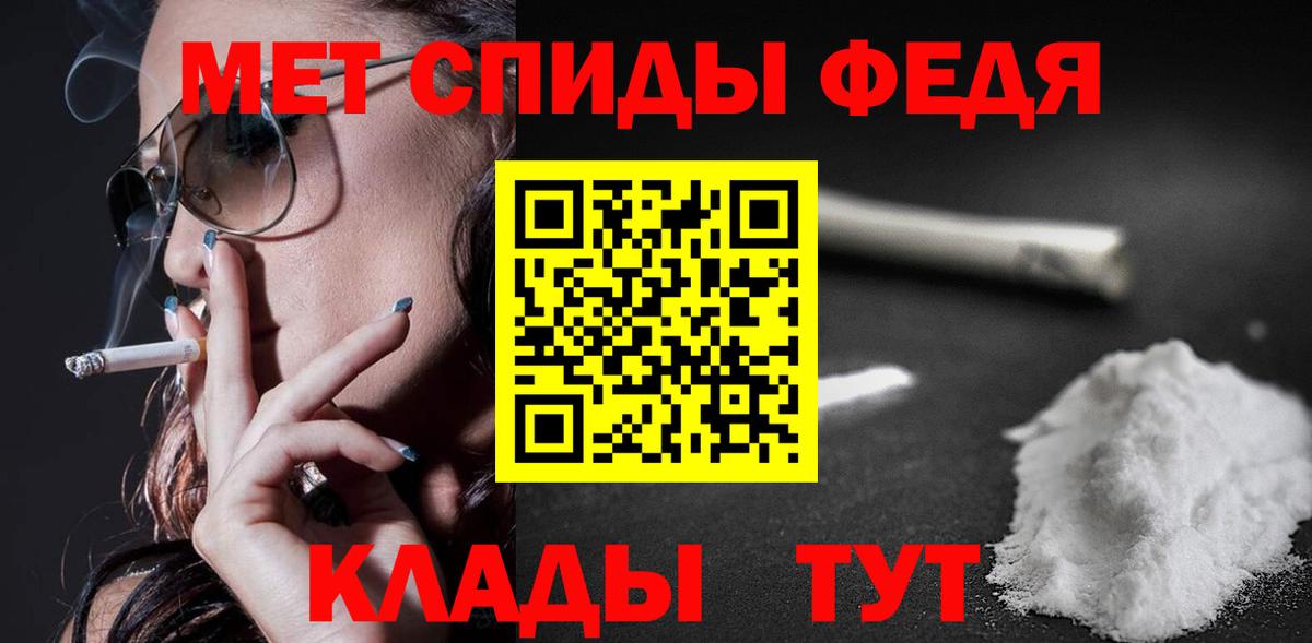 АМФЕТАМИН 98%  Вход с VPN  Белгород 