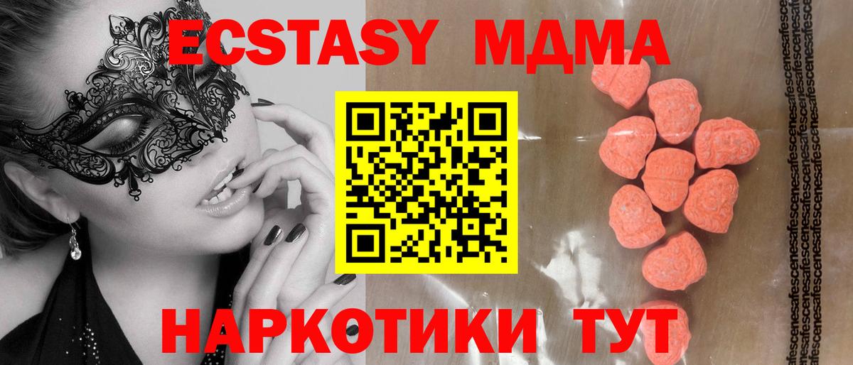 ЭКСТАЗИ Дубай Белгород