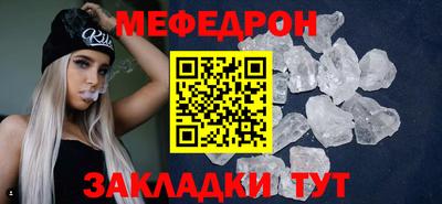 тгк Апшеронск