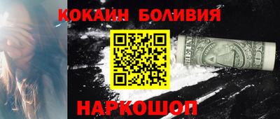 тгк Апшеронск