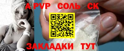 метадон Аргун