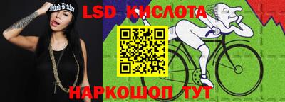 тгк Апшеронск