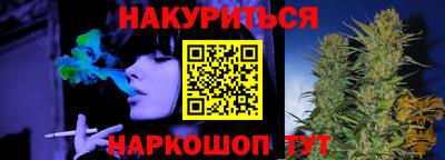 тгк Апшеронск