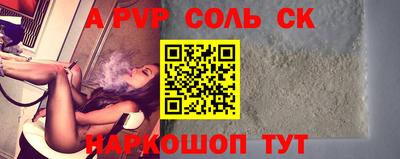 СК Апрелевка