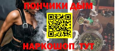 тгк Апшеронск