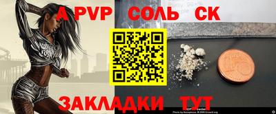 СК Апрелевка