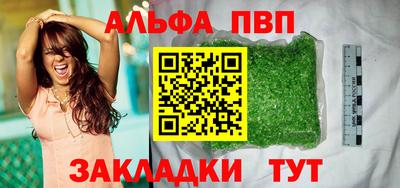 тгк Апшеронск