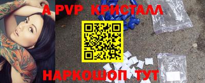 СК Апрелевка