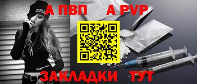 метадон Аргун