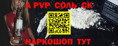 СК Апрелевка