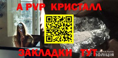 СК Апрелевка