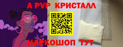 метадон Аргун