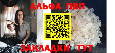 тгк Апшеронск