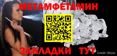 метадон Аргун
