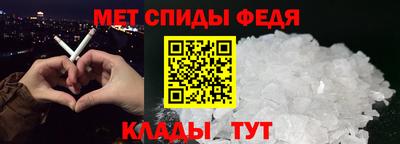 тгк Апшеронск