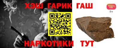 метадон Аргун