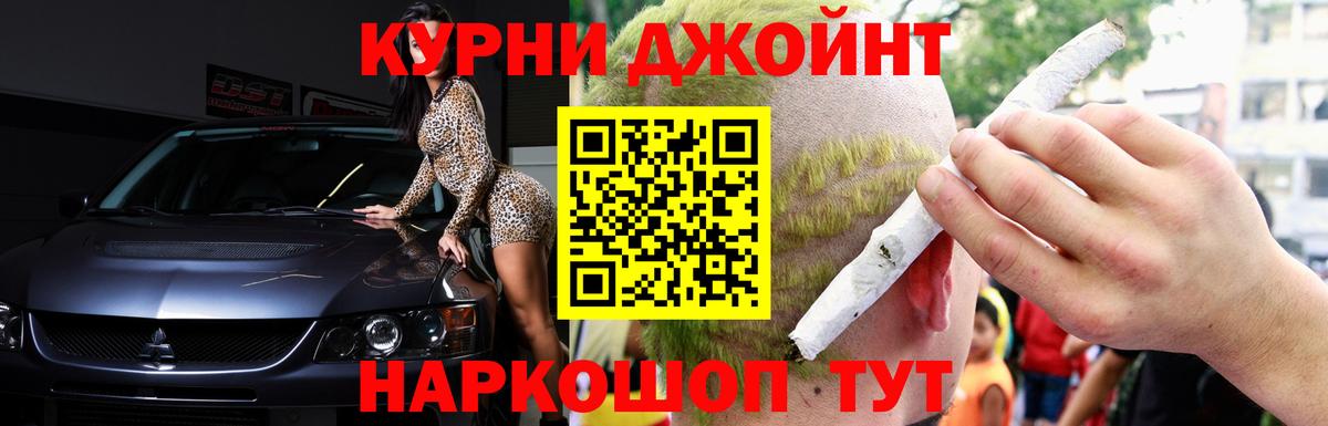 Бошки марихуана план  Вход с VPN  Каннабис OG Kush  Белгород 